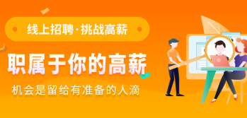 哈密招聘类app